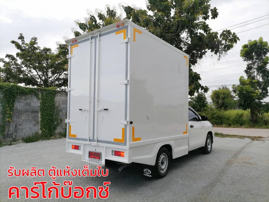 ตู้แห้งสูงใน 2.10 เมตร